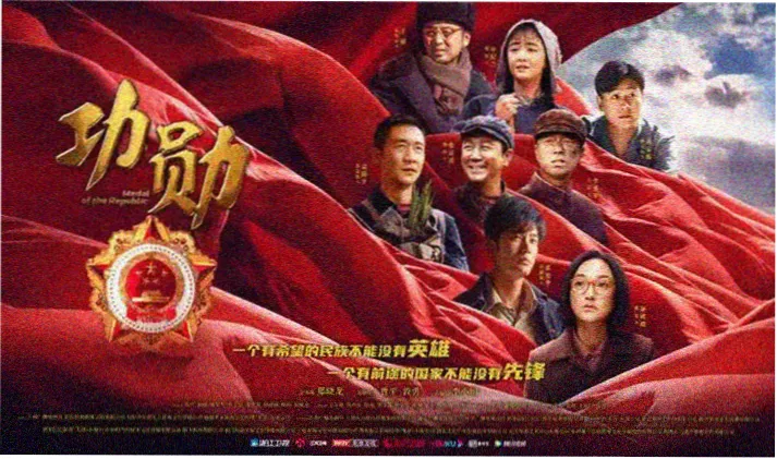 大地第二集中文版 精彩剧照