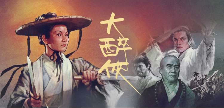 大地第二集高清资源 推荐