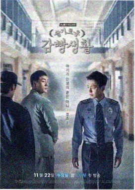 大地第二集高清中文免费看 封面