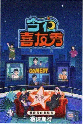 大地第三集预告 精彩抢先