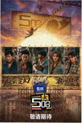 大地平行世界 推荐